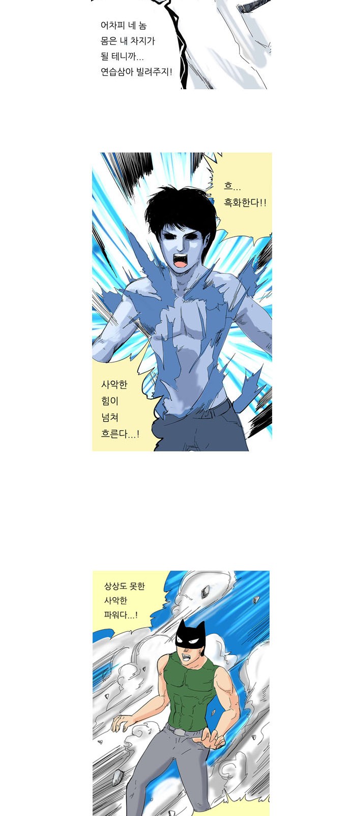 23 페이지