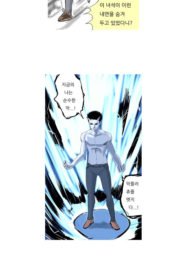 24 페이지