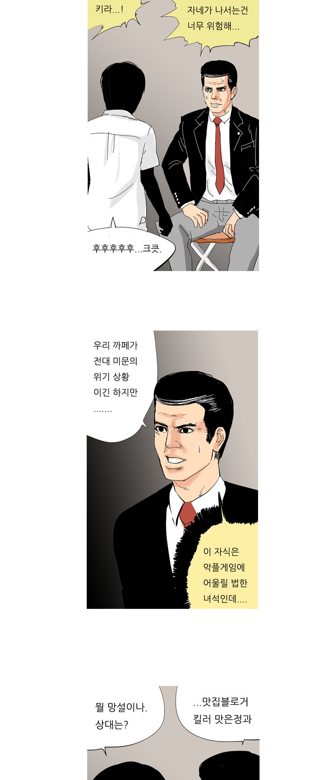 4 페이지