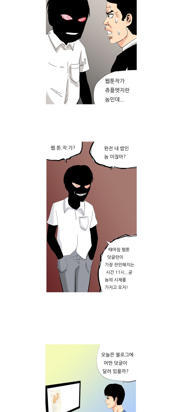 5 페이지