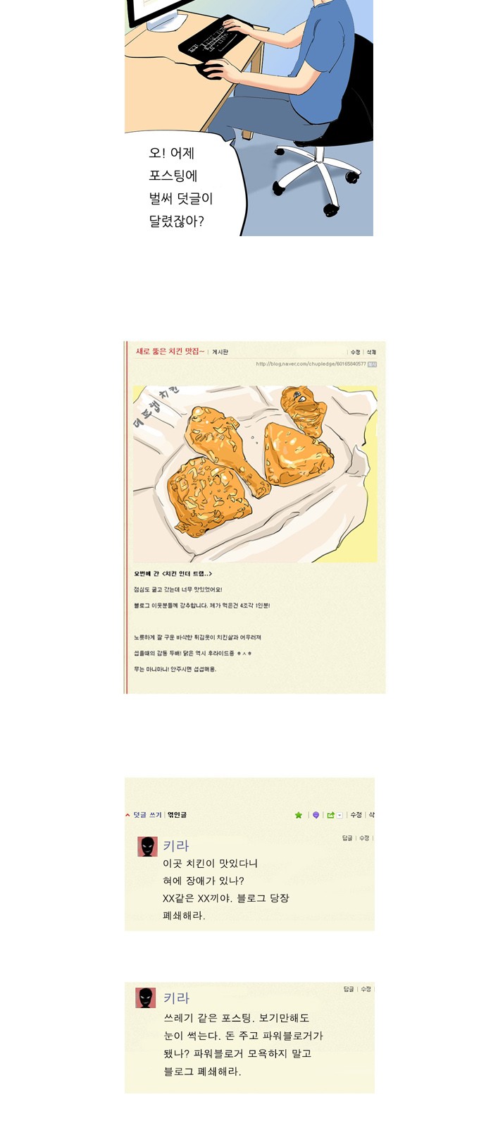 6 페이지
