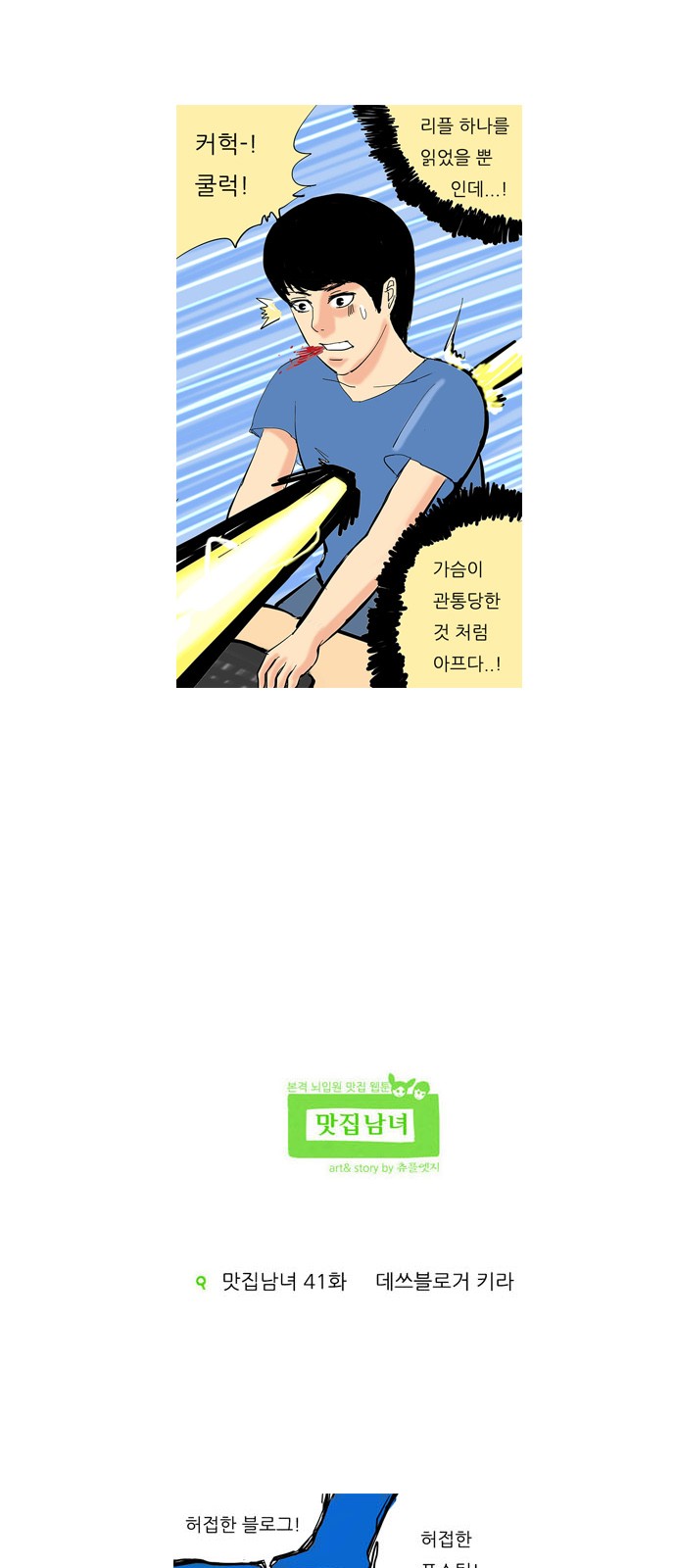 7 페이지