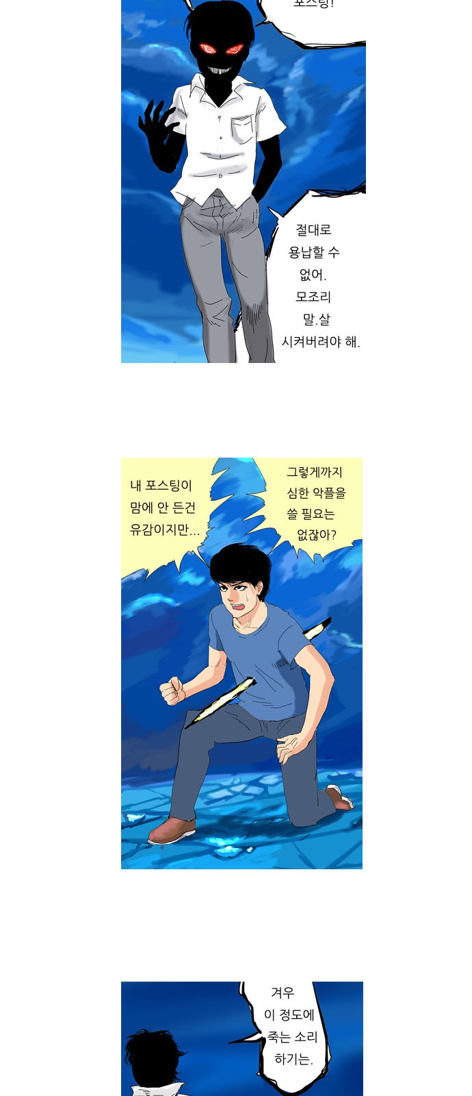 8 페이지