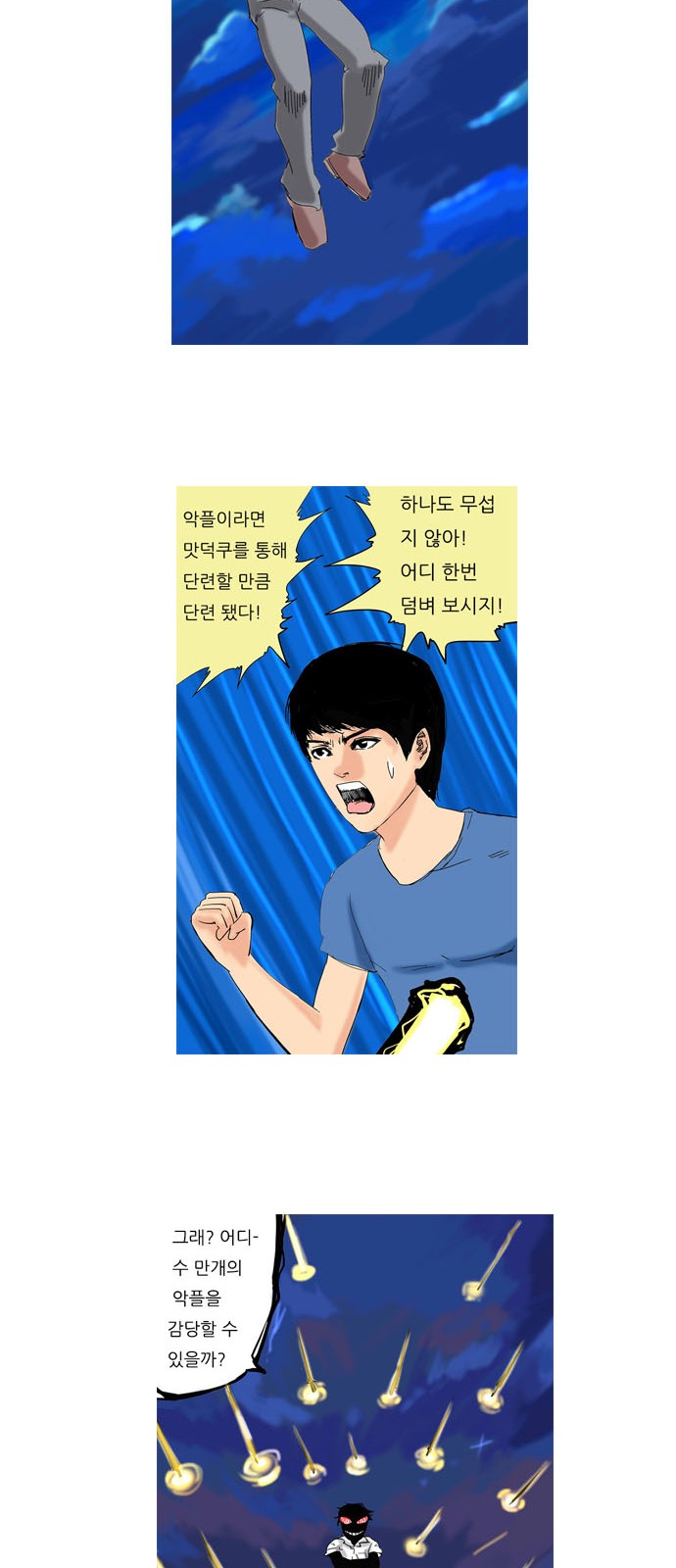 10 페이지