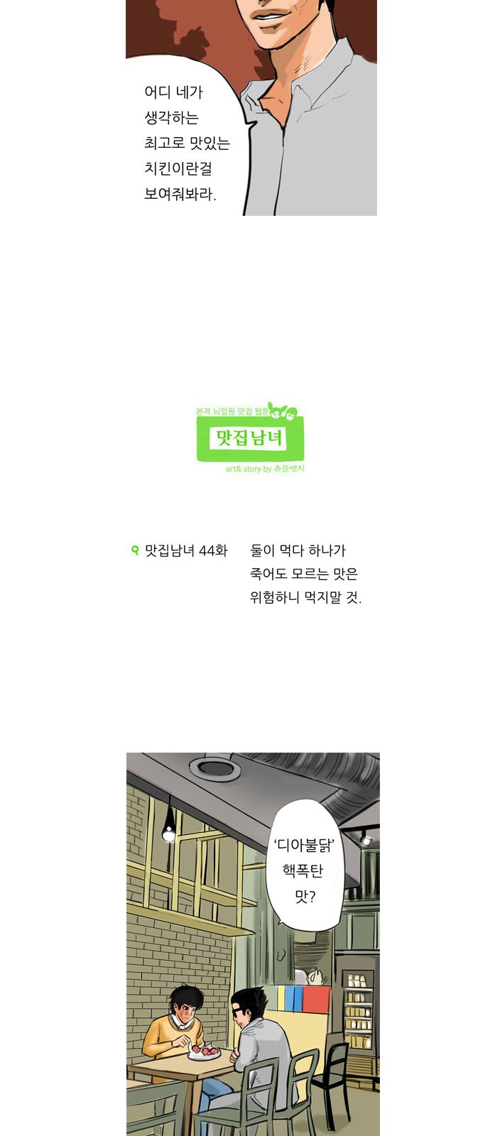 11 페이지