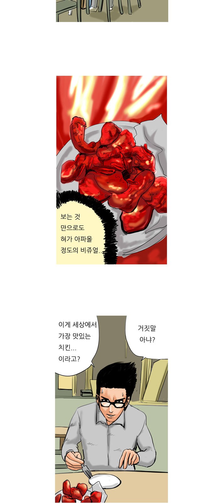 12 페이지