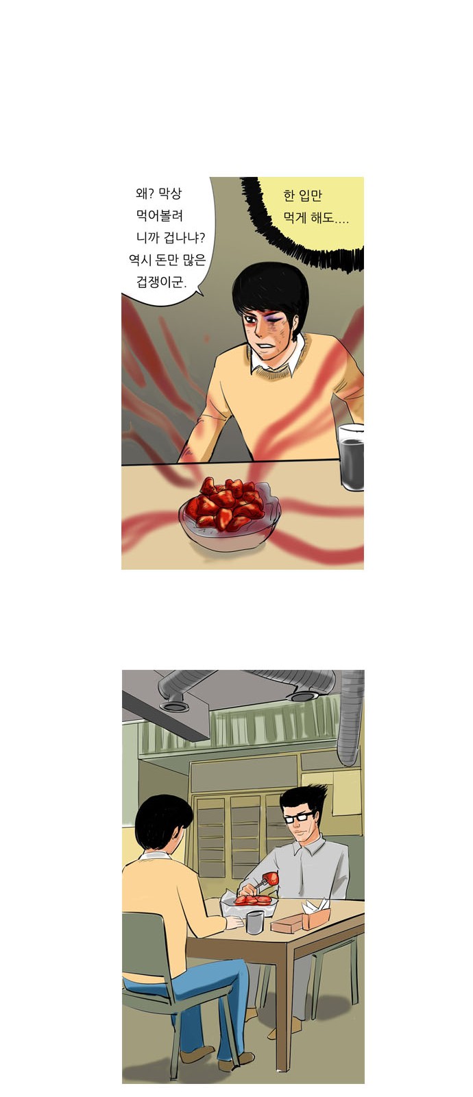 13 페이지