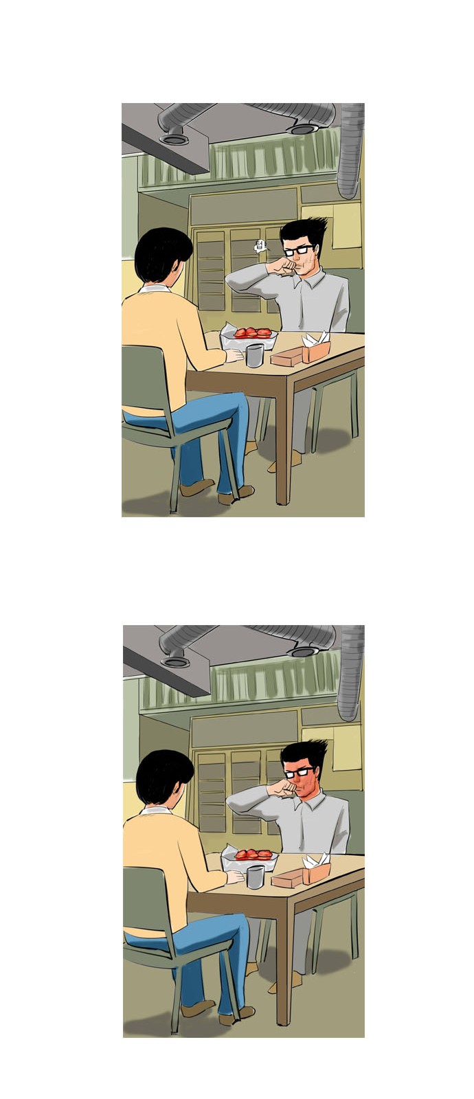 14 페이지