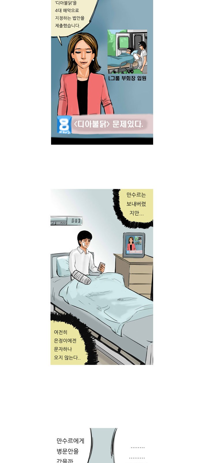 16 페이지