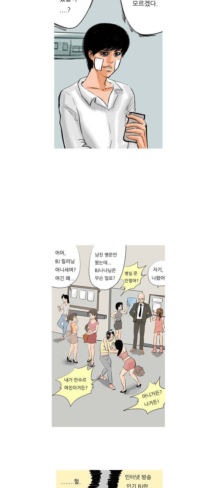 17 페이지
