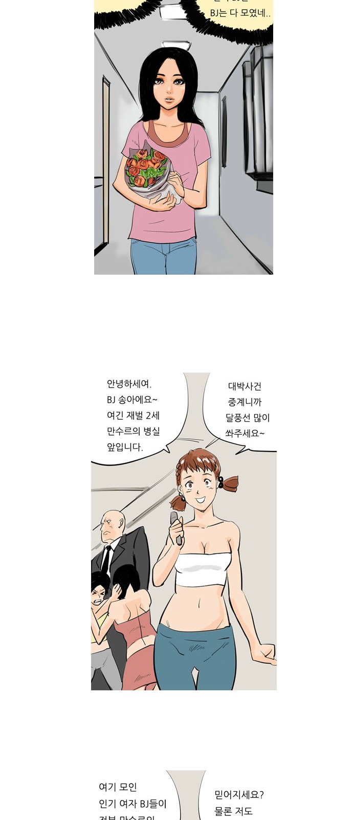 18 페이지