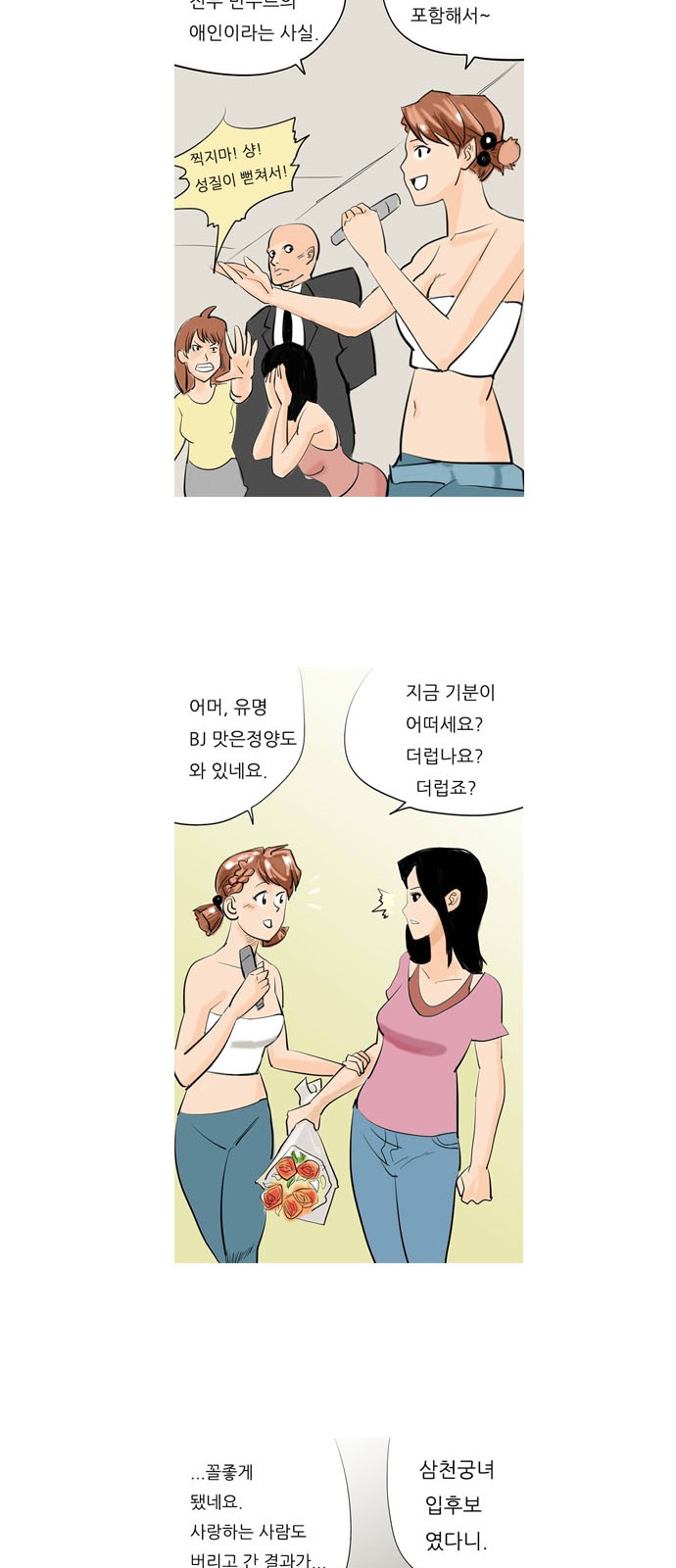 19 페이지