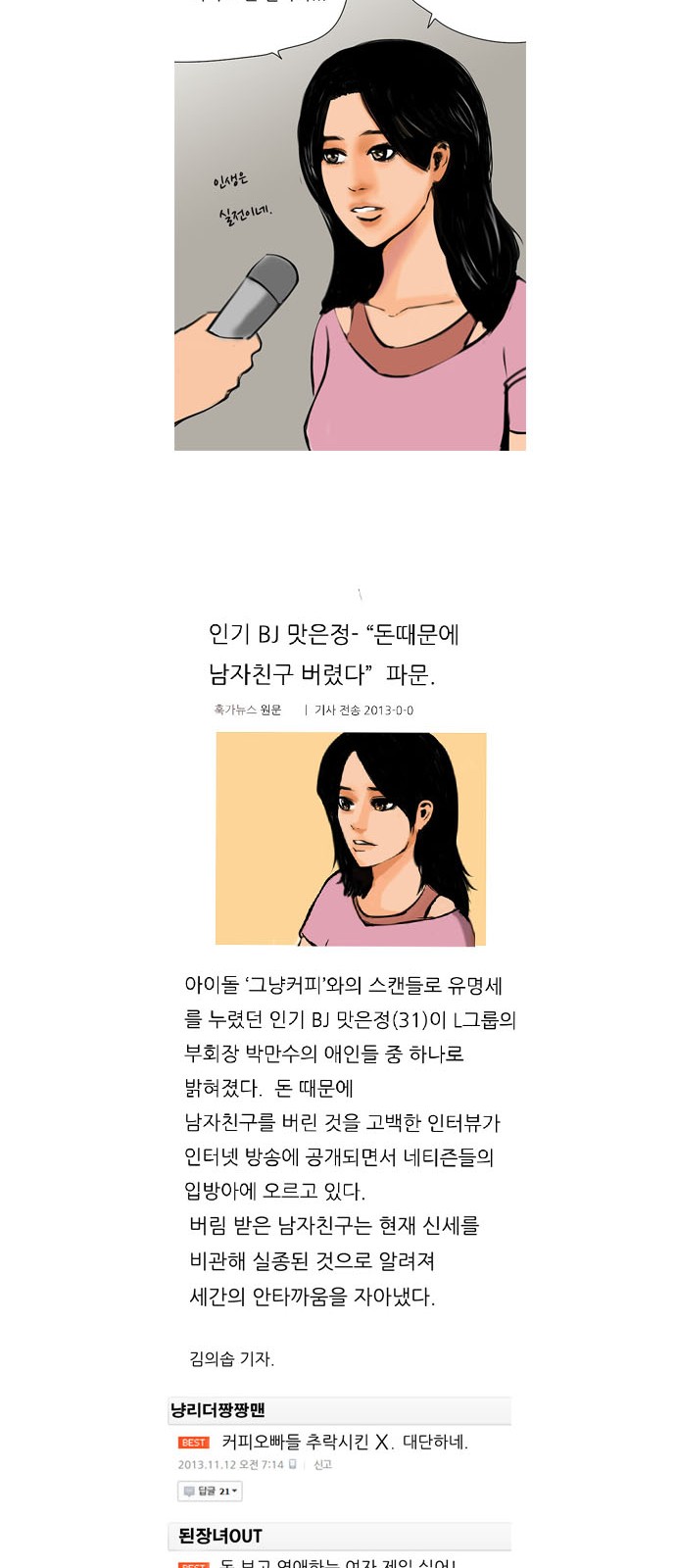 20 페이지