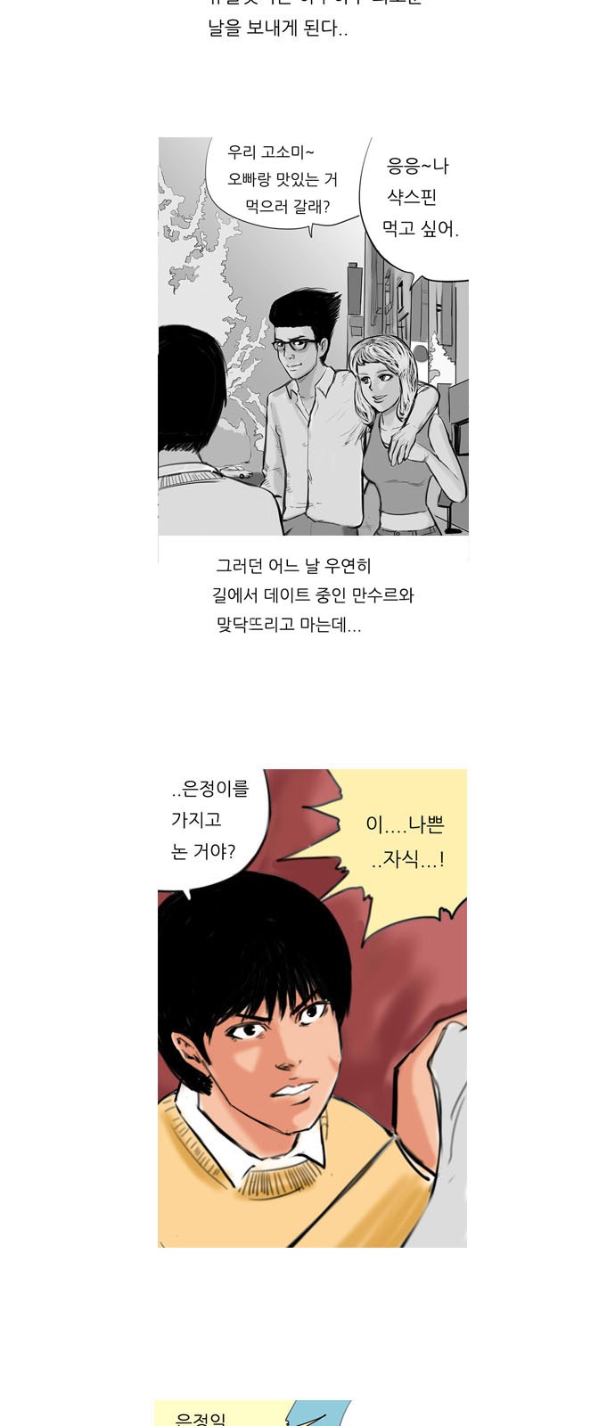 3 페이지