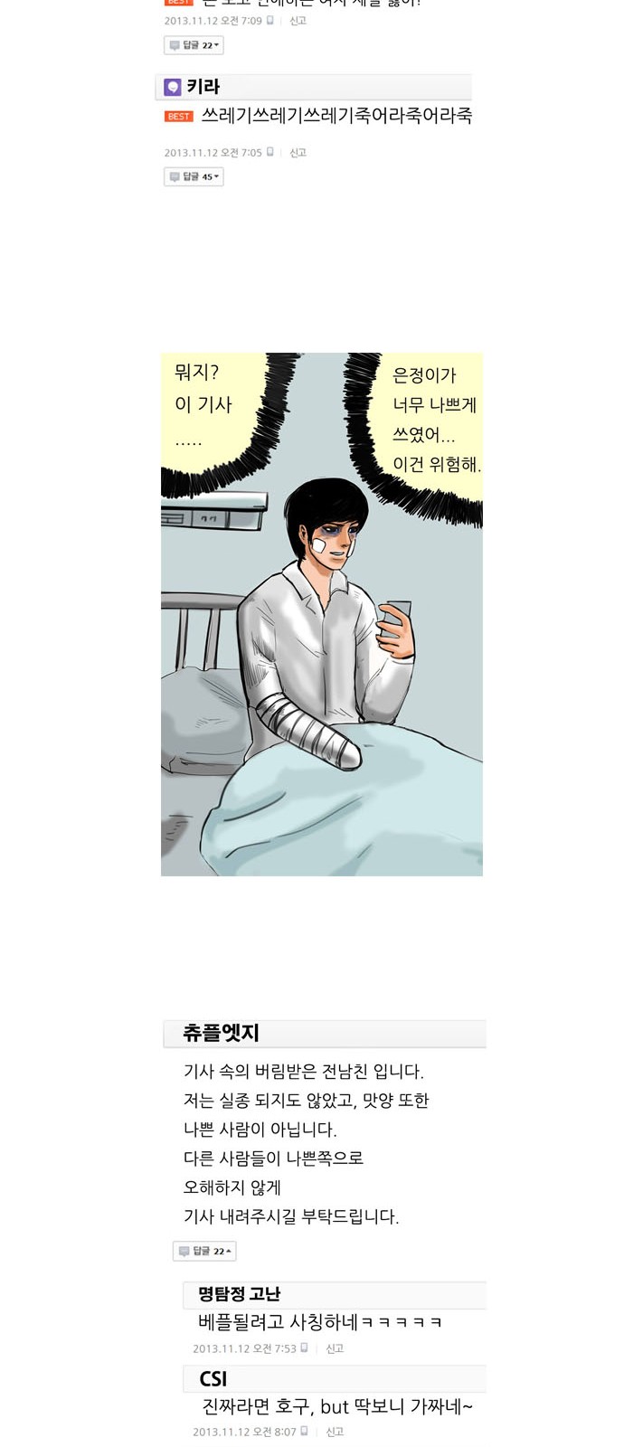 21 페이지
