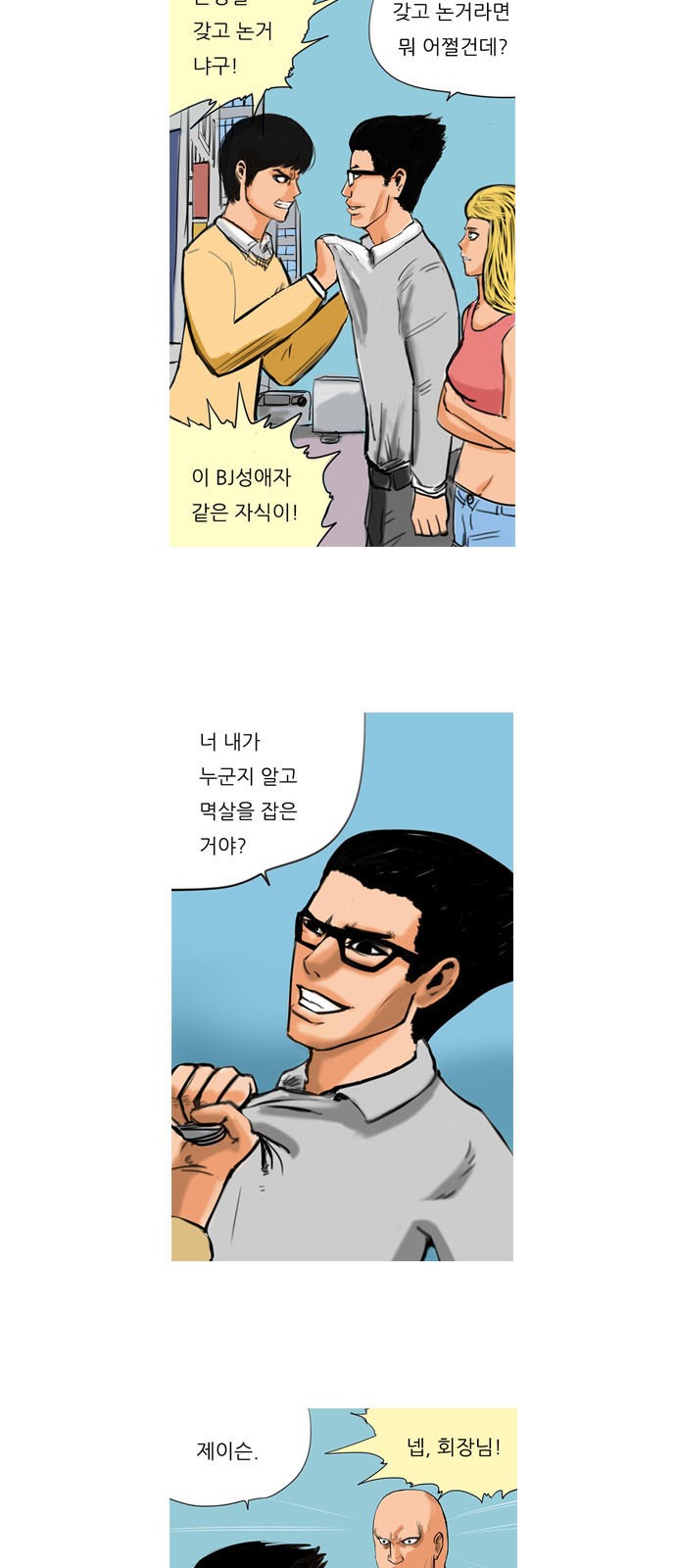 4 페이지