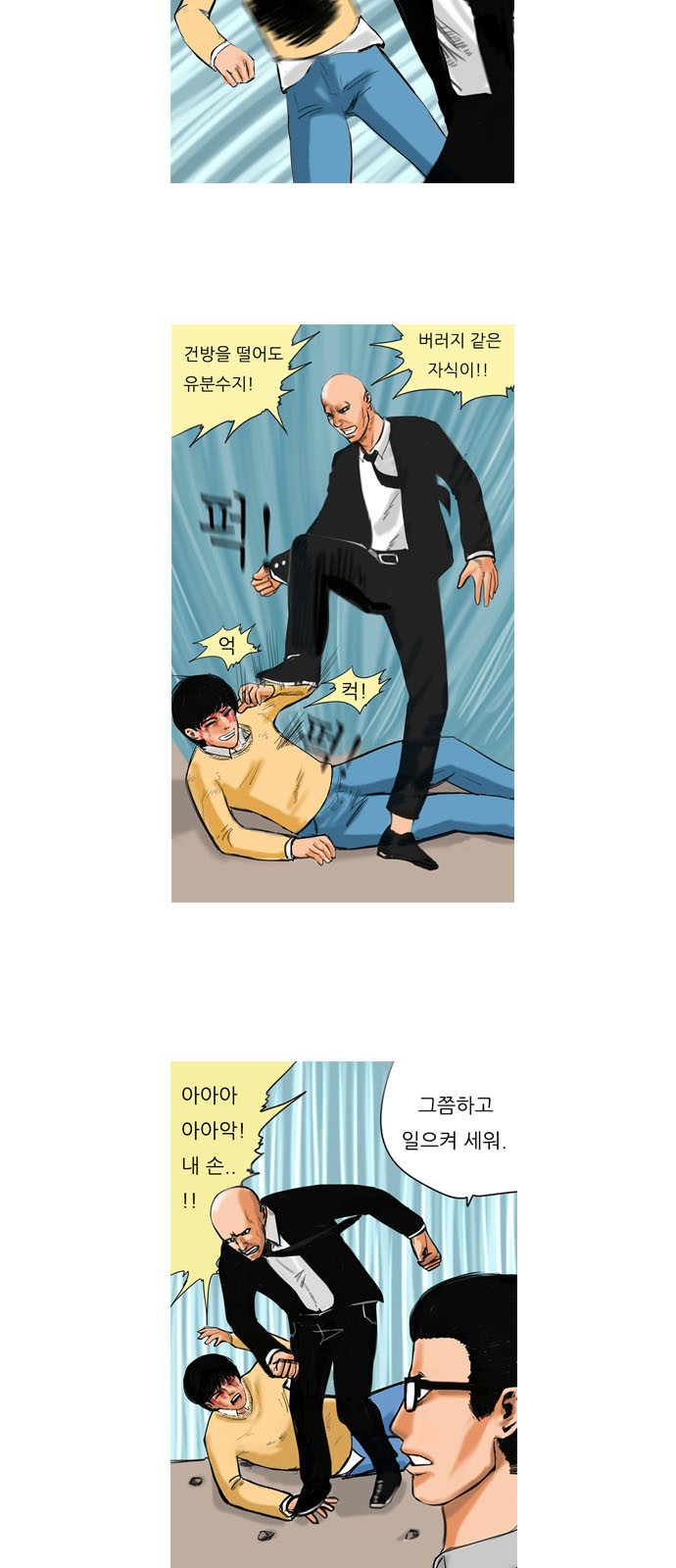 6 페이지