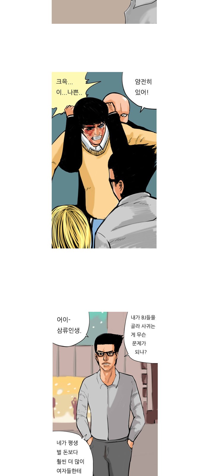 7 페이지