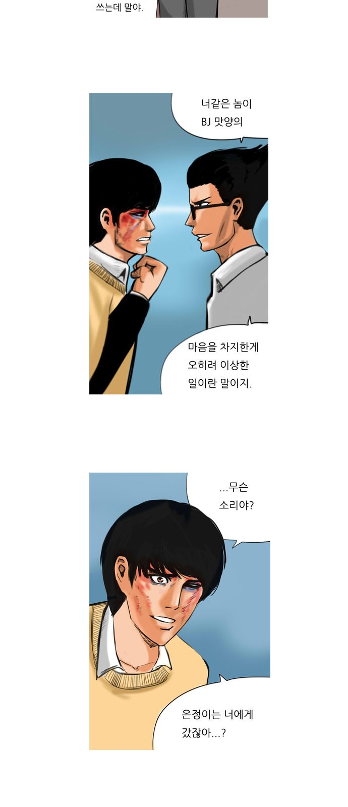 8 페이지
