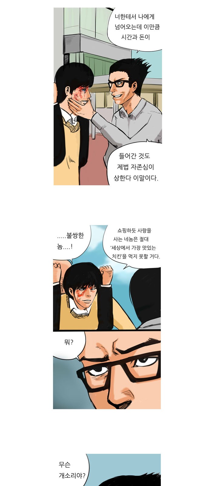 9 페이지
