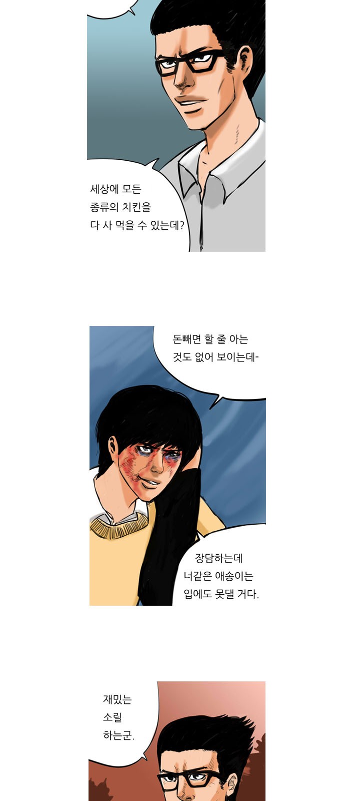 10 페이지