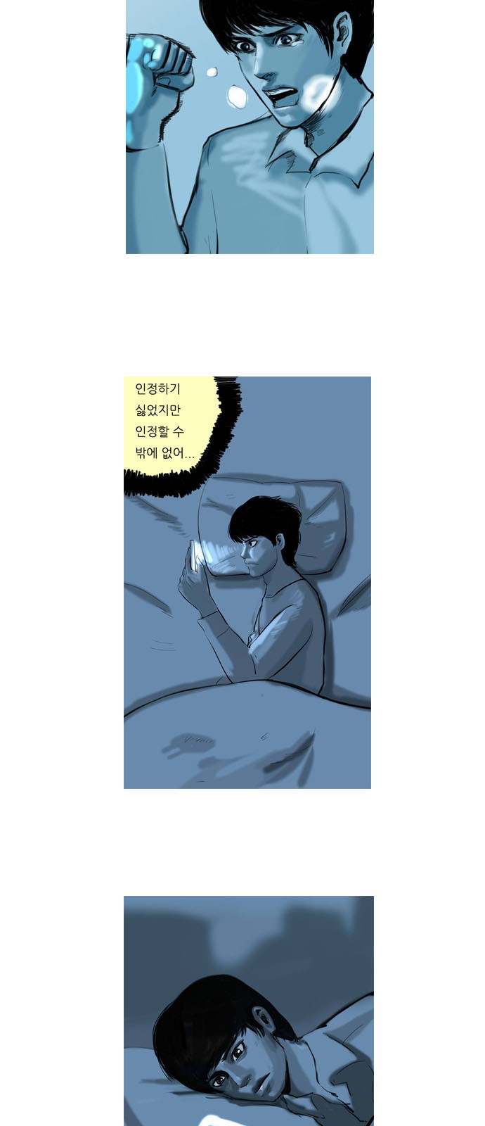 12 페이지