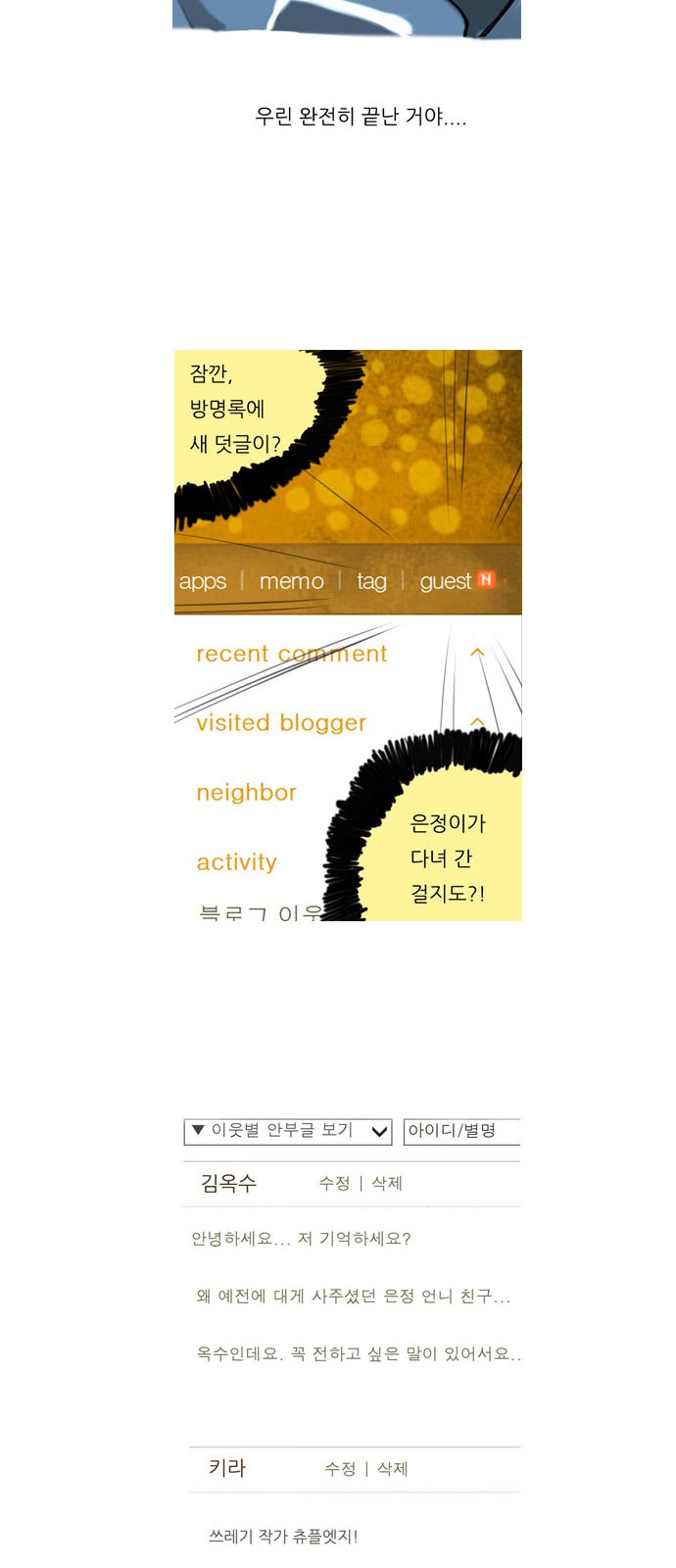 13 페이지