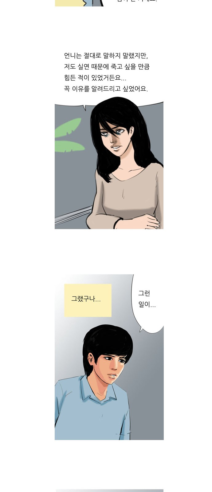 15 페이지