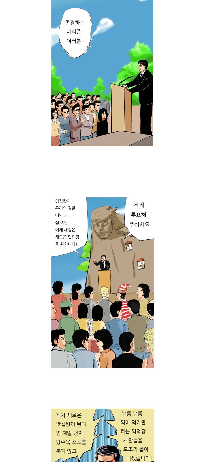 17 페이지
