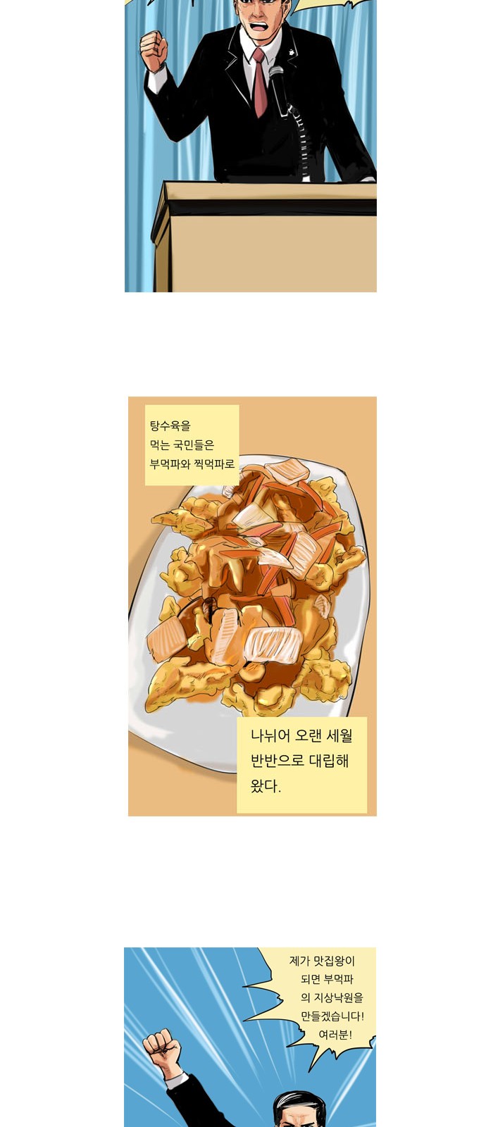 18 페이지