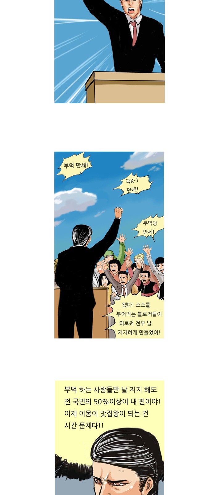 19 페이지