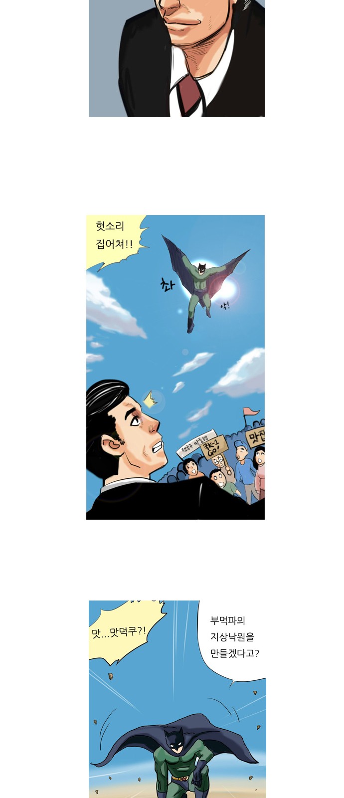 20 페이지