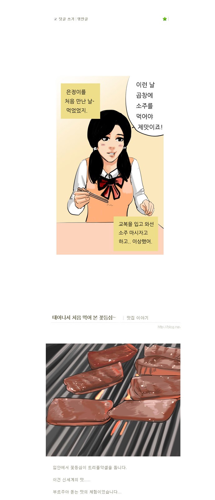 3 페이지