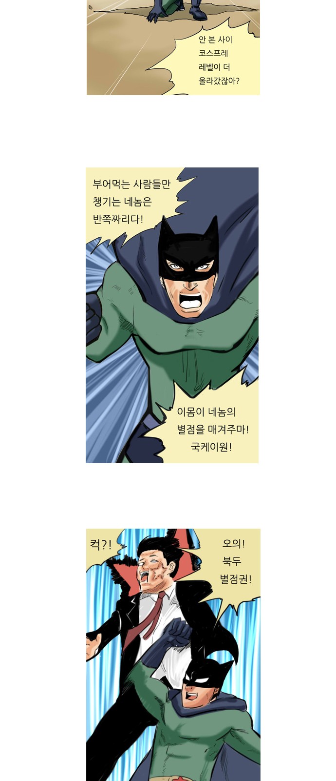 21 페이지