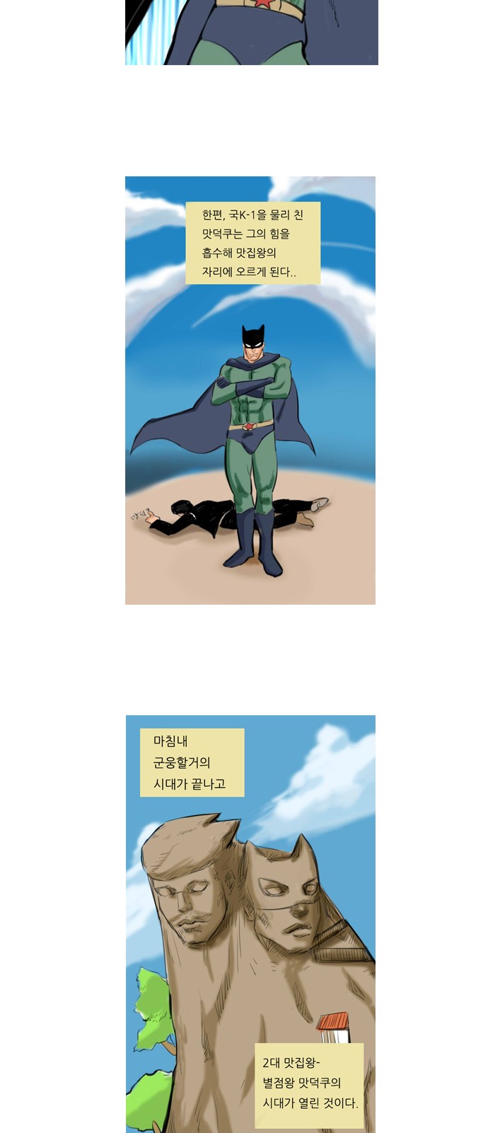 22 페이지