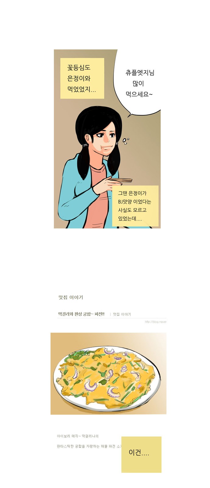 4 페이지