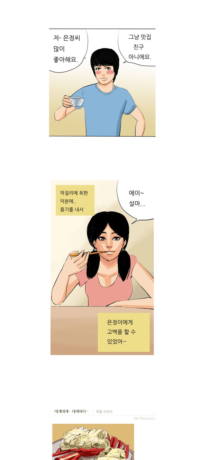 5 페이지