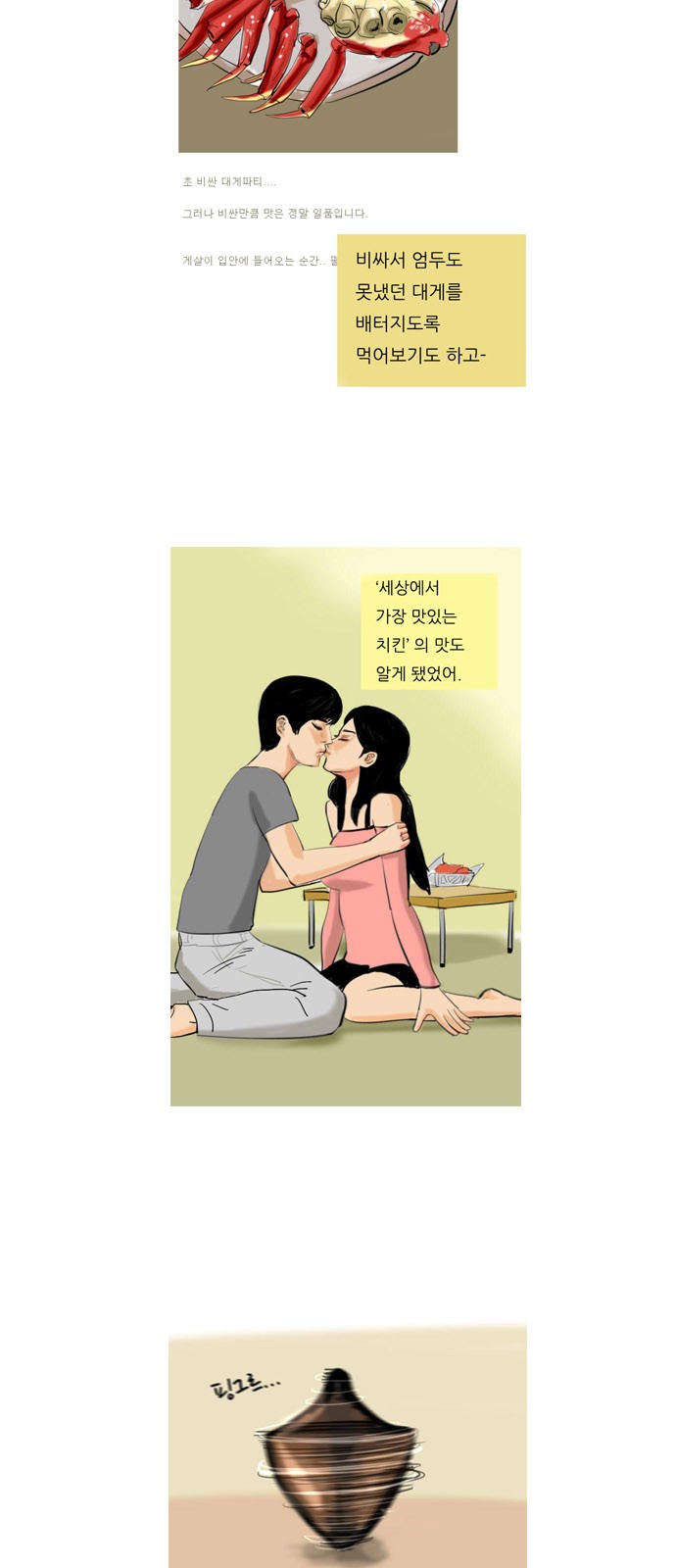 6 페이지