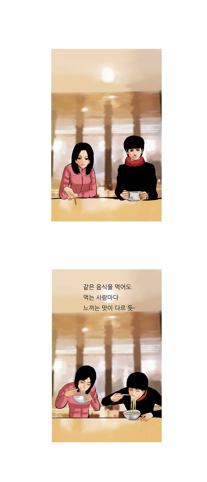 2 페이지
