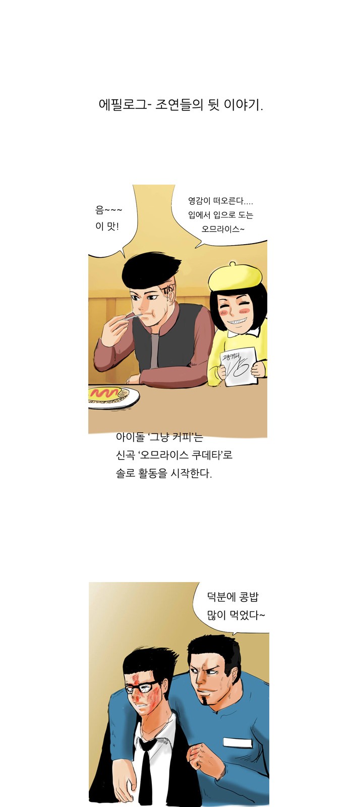 12 페이지