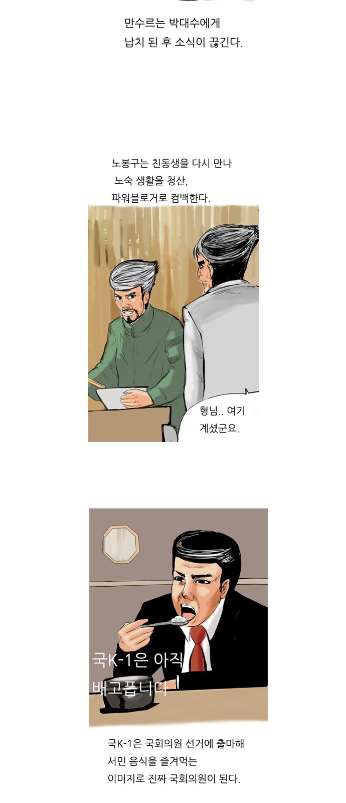 13 페이지