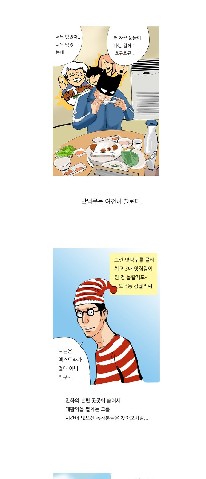 14 페이지