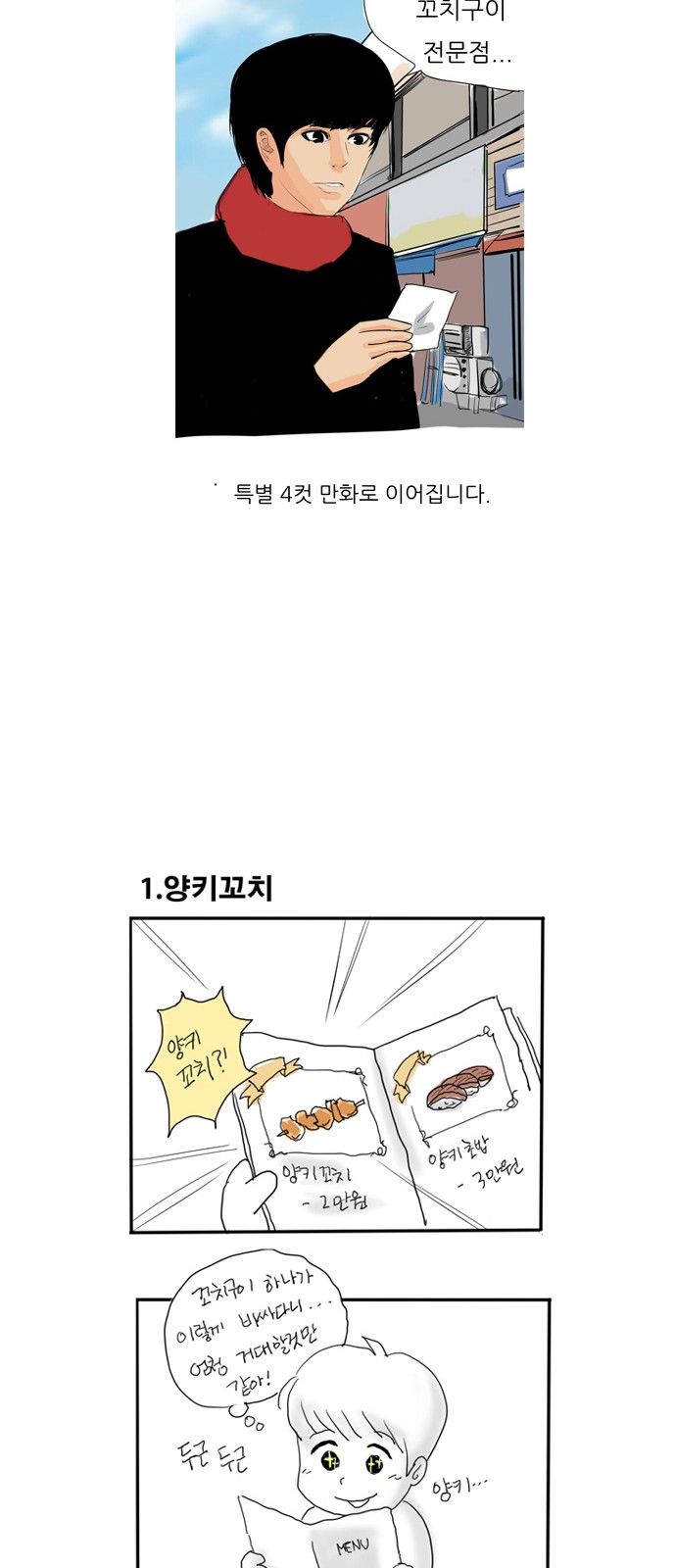 15 페이지