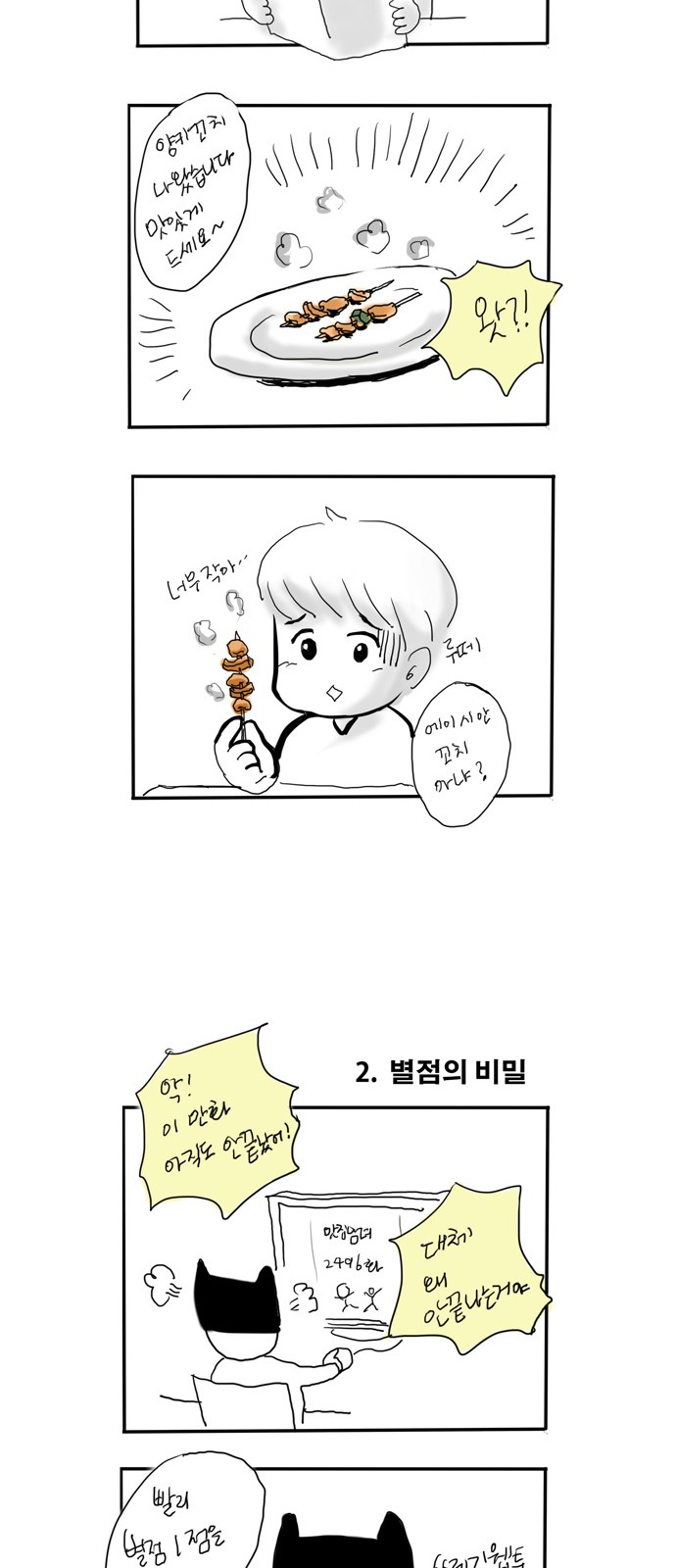 16 페이지