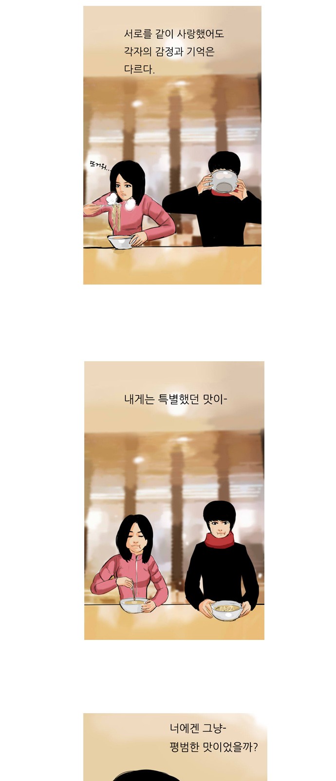 3 페이지