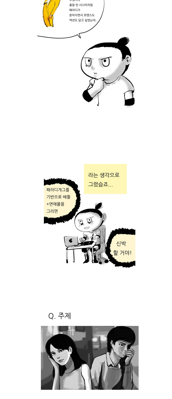 8 페이지