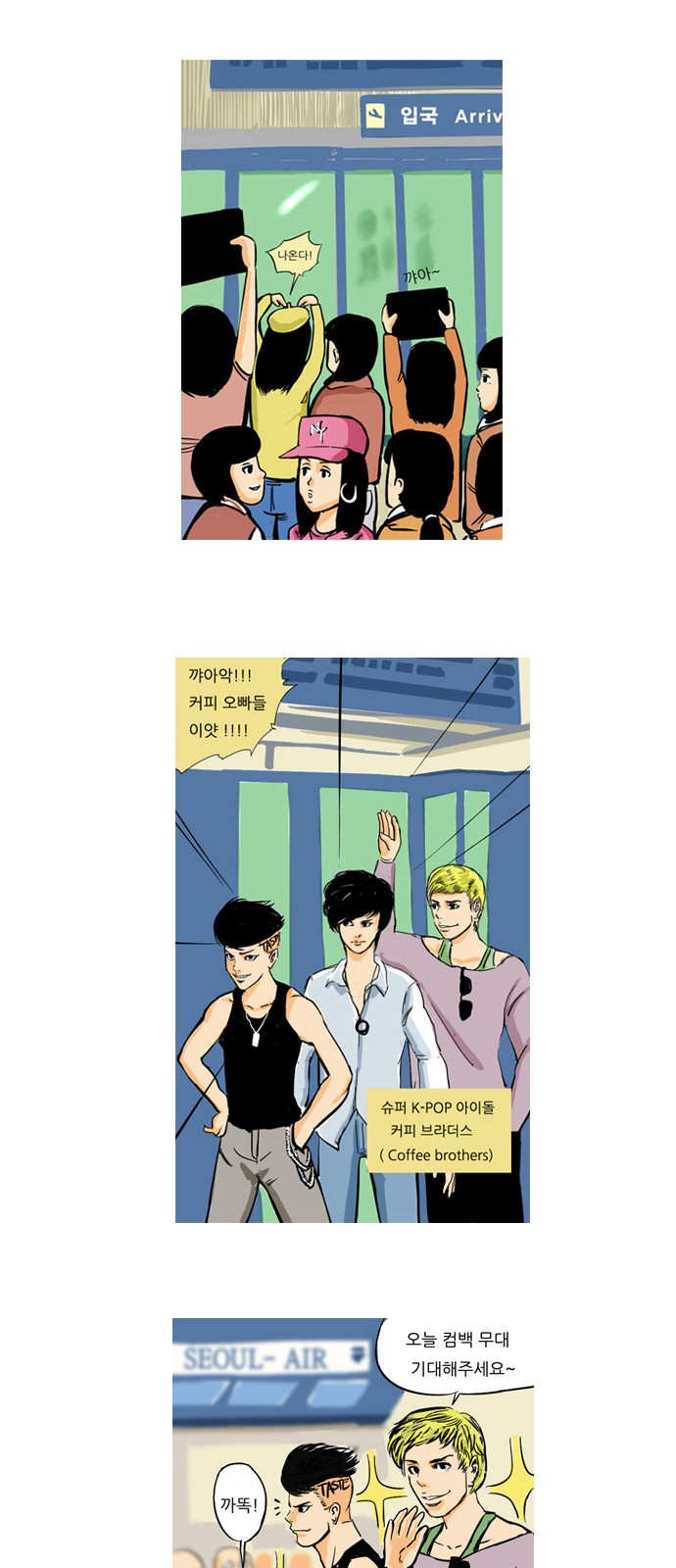 2 페이지