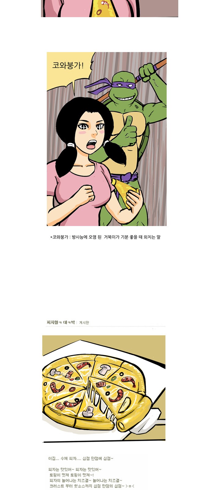 11 페이지