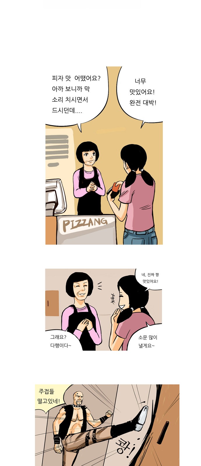 12 페이지