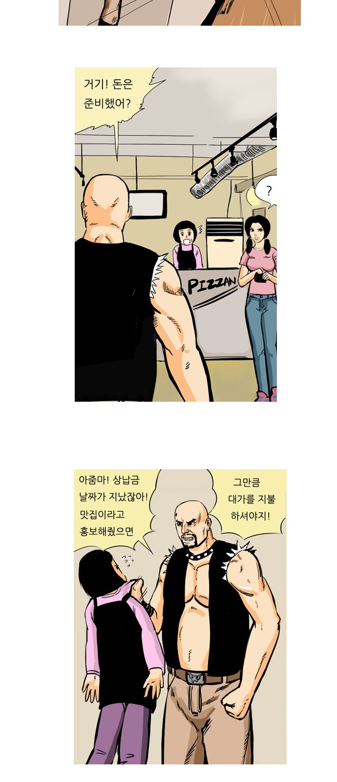 13 페이지